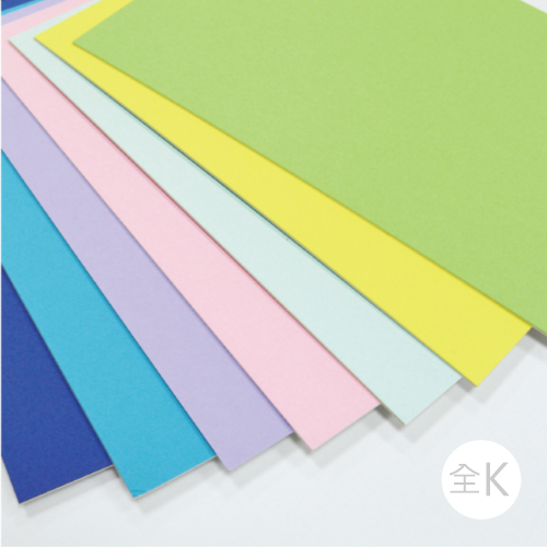 全開 1.5mm 藝術色卡