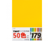 A5-A4 日本丹迪紙特價包50色(50入)