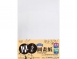 A5-4K 200g-300g 厚圖畫紙