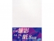A4 70g日本簾影紙(8色混色8入)