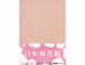 A4 75g日本雨花紙(12色12入)