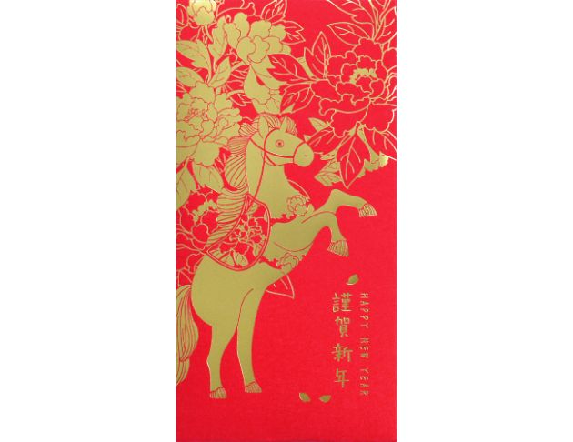 REW-18 2026 馬年紅包袋(4入)