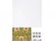 A4 100g~150g SS布紋銅版紙