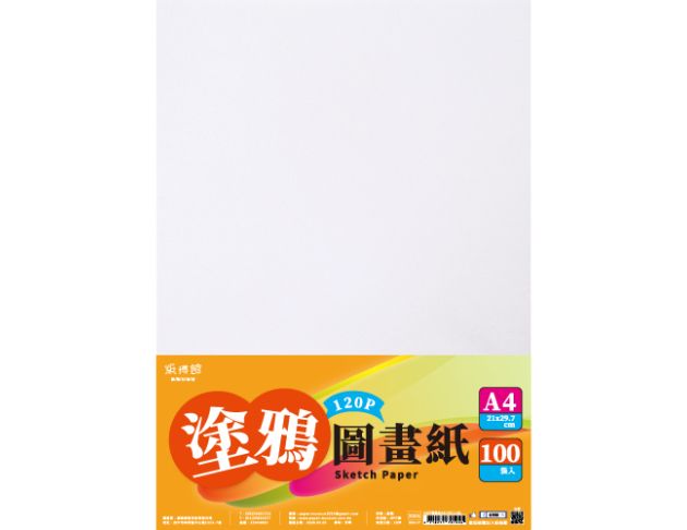 A5-4K 120P-150P圖畫紙(100入)