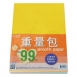 A5象牙紙重量包(120入)【特價99元】