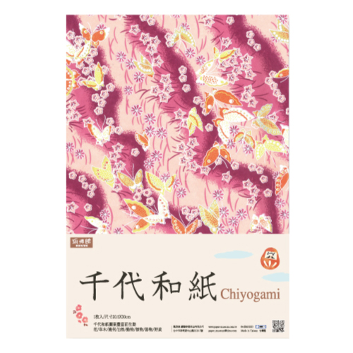 A4 千代和紙(1入)