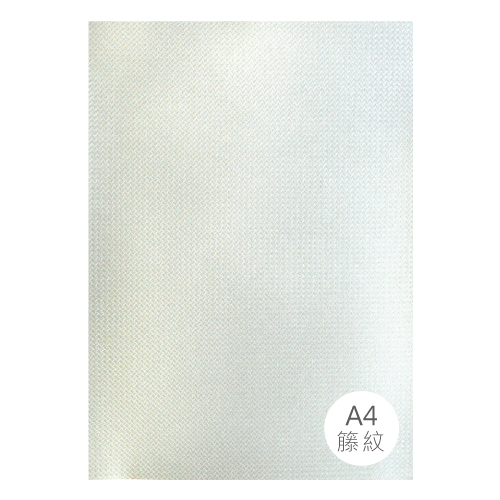 TW-01~TW-11 A4 150P 籐紋紙