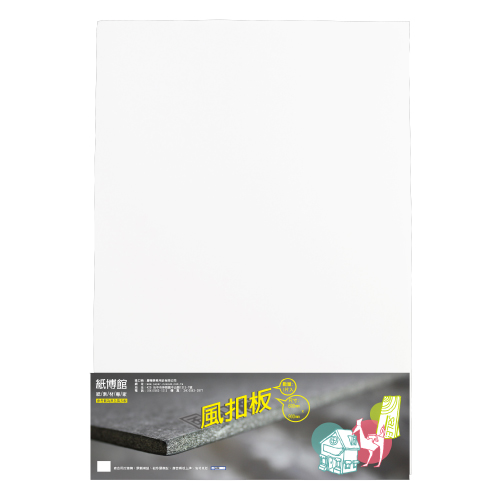 5mm 60x90 白風扣板