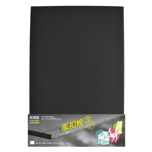 5mm 60x90 黑風扣板