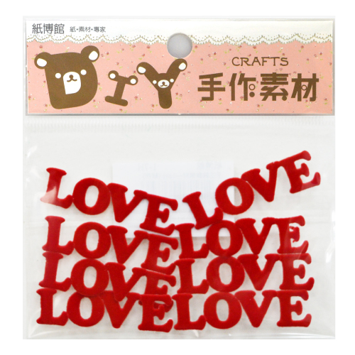 1-7NH Love(鮮紅絨布)