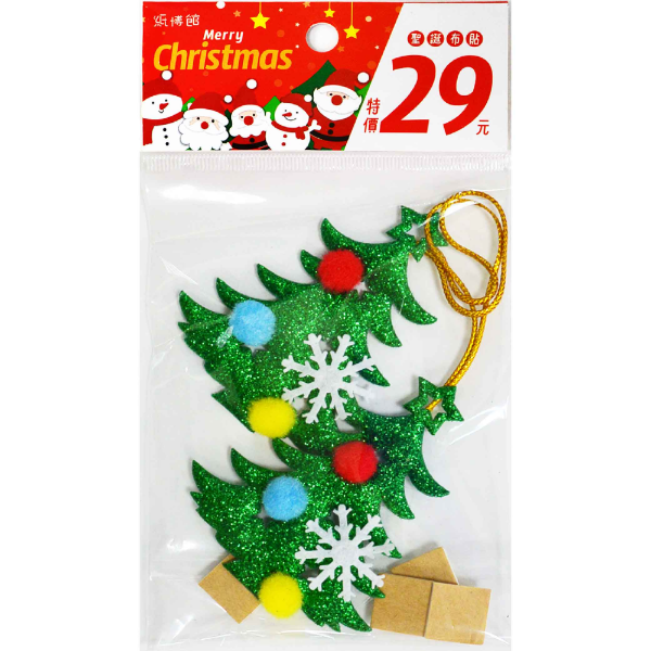 2-9M 聖誕樹(2入)