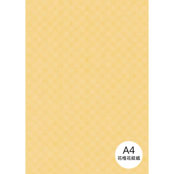 210FLC-A4 A4 210g 花格花紋紙(25入)