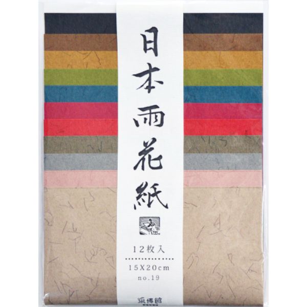 RFP-1520 日本雨花手工紙包(12色12入)15x20cm