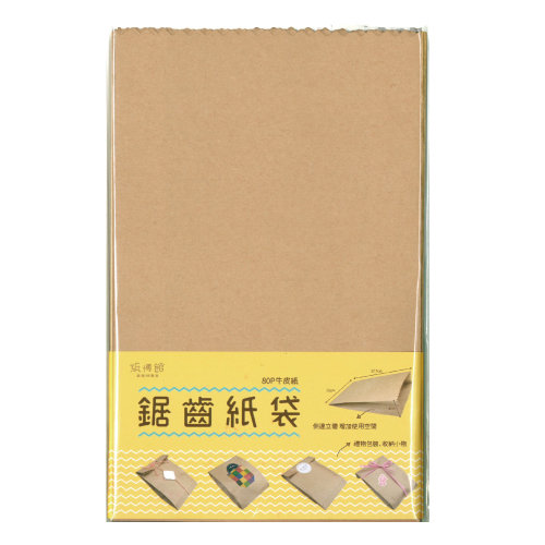 BAG-03 鋸齒紙袋(5入)