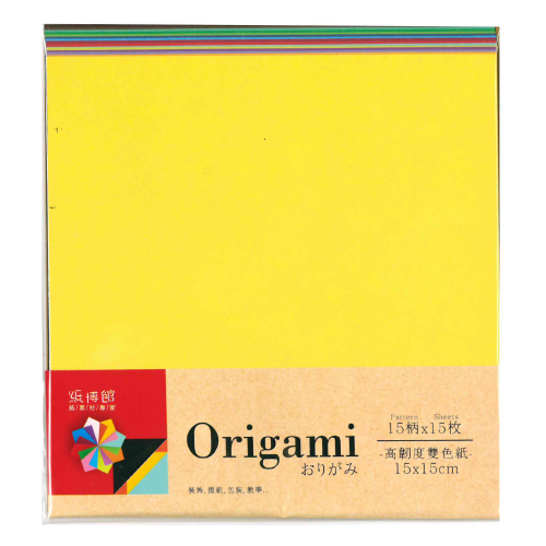OMG-06N 折紙系列(雙色色紙)