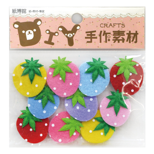 1-614A 小草莓(10入)